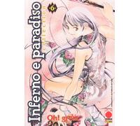 Inferno e paradiso collection (Vol. 6) (Planet manga)