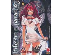 Inferno e paradiso collection (Vol. 8) (Planet manga)