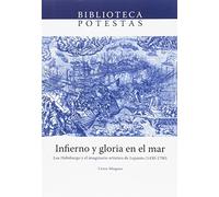 Infierno y gloria en el mar. Los Habsburgo y el imaginario artístico de Lepanto: Los Habsburgo y el imaginario artístico de Lepanto (1430-1700): 3 (Biblioteca Potestas)