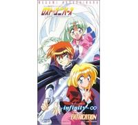 Infinity (CD3) [Single] [Import] [Audio CD] Hayashibara, Megumi