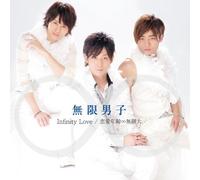 Infinity Love/Renai Nenrei...