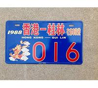 Inga 1988 Hong Kong Placa de matrícula de 6 x 12 Pulgadas