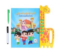 Inglés Arábico Sound Talking Libro Educativo Punto Interactivo Lectura Juguete de Aprendizaje bilingüe electrónico para niños Diferentes temprano Learning Plastic 28x25.6cm