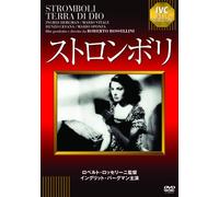 Ingrid Bergman - Stromboli.Terra Di Dio [Edizione: Giappone] [Italia] [DVD]