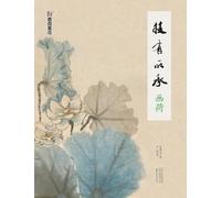 Inheriting the Art: Painting Lotus/技有所承-画荷