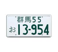 Initial D | 13-954 | Placa de matrícula con Sello de Metal
