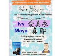 Ink & Blessing (England & Wales Edition) - 50 Girl Baby Names in Auspicious Kanji