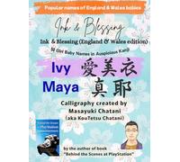 Ink & Blessing (England & Wales Edition) - 50 Girl Baby Names in Auspicious Kanji