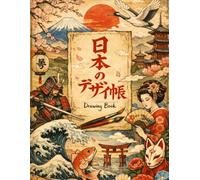 Ink & Sakura: Learn to Draw the Soul of Japan - Step-by-Step Sketches from Tradition to Today