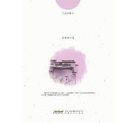 Ink Wash-Enchanting City/水墨-倾城