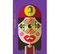 Inner Forms: The Question