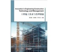 Innovation in Engineering Construction Technology and Management