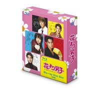 Inoue Mao - Hana Yori Dango Blu-Ray Disc Box (5 Blu-Ray) [Edizione: Giappone] [Italia] [Blu-ray]