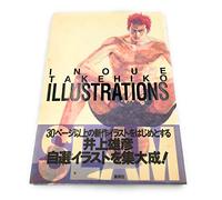 INOUE TAKEHIKO ILLUSTRATIONS (ARTBOOK VO JAPONAIS) (46ème Réimpression en 2022)