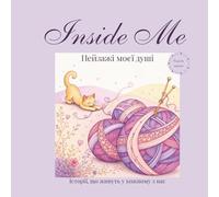 Inside Me: Пейзажi моєї душі