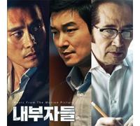 Inside Men (Original Soundtrack)
