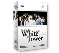 Inside the White Tower [USA] [DVD]
