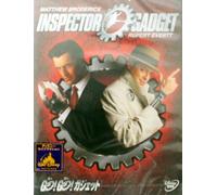 Inspector Gadget [99/E, J/Dd5. 1 [Alemania] [DVD]