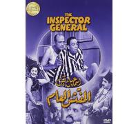 Inspector general [Francia] [DVD]