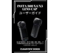 INSTA 360 X4/X5 LENS CAP ユーザーガイド: 初心者や愛好家が、恐れずに保護、清掃、射撃し、ギアの寿命を延ばすために知っておくべきすべてのトリックをマスターしましょう
