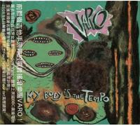 Instrumental Music - Instrumental Music - My Body Is The Tempo