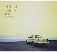 Instrumental Music - Jazz For Beautiful Driving