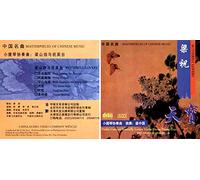 Instrumental Music - The Butterfly Lovers Violin Concerto 20bit K2 (China Version)