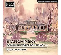 Intégrale des Oeuvres pour Piano - Volume 1