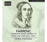 Intégrale des œuvres pour piano (Volume 2) : Thème et Variations (Partie I)