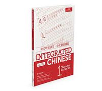 Integrated Chinese Level 1 - Character Workbook (Simplified & traditional characters)