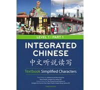 Integrated Chinese Level 1 Part 1 - Textbook (Simplified characters)