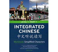 Integrated Chinese Level 1 Part 1 - Workbook (Simplified characters)