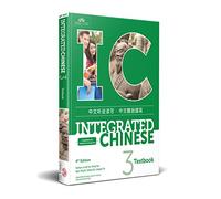 Integrated Chinese Level 3 - Textbook (Simplified and traditional characters)
