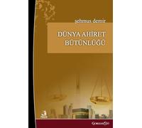 Integrity of the Worldly Life and the Afterlife
