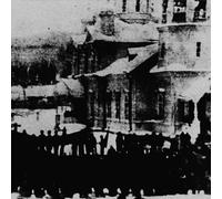 Integrity - The blackest curse