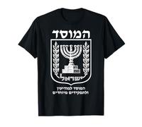 Inteligencia del Mossad Operaciones Especiales Militar Judío Camiseta