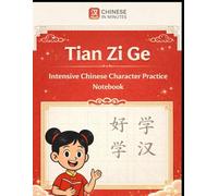 Intensive Chinese Character Practice Notebook - 12x15 Tian Zi Ge Grid, 120 Pages for Mandarin Writing: Chinese Handwriting Workbook | Stroke Order & ... Practice | Beginner & Intermediate Level