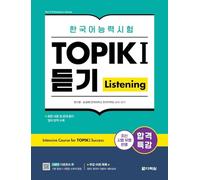 Intensive Course for TOPIK I Success: Listening