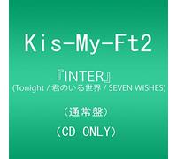 『INTER』(Tonight / 君のいる世界 / SEVEN WISHES) (通常盤)