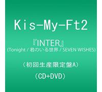 『INTER』(Tonight / 君のいる世界 / SEVEN WISHES) (DVD付)(初回生産限定盤A)