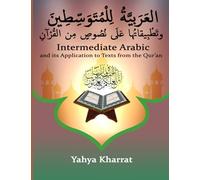Intermediate Arabic and its Application to Texts from the Qur'an
