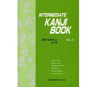 Intermediate Kanji Book Vol 2