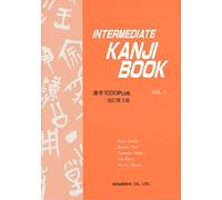 Intermediate Kanji Book: Volume 1
