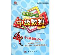 Intermediate Sudoku every day (Chinese Edition)