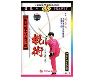 International Wushu Competition Routine -- The Cudgel Play