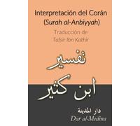 Interpretación del Corán (Surah al-Anbiyyah): Traducción de Tafsir Ibn Kathir