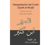 Interpretación del Corán (Surah al-Ra’ad): Traducción de Tafsir Ibn Kathir