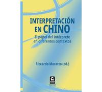 Interpretación en chino: El papel del intérprete en diferentes contextos (Universitas Taiwanesa)