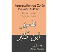 Interprétation du Coran (Sourate Al-Kahf): Traduction de Tafsir Ibn Kathir