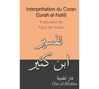 Interprétation du Coran (Sourate al-Nahl): Traduction de Tafsir Ibn Kathir
